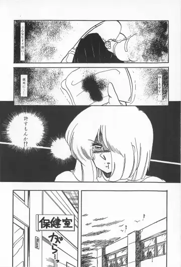 TEA TIME 2 Fhentai - Page 80