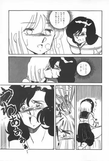 TEA TIME 2 Fhentai - Page 85