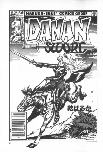 TEA TIME 2 Fhentai - Page 9