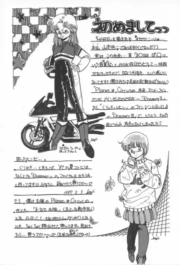 TEA TIME 2 Fhentai - Page 95