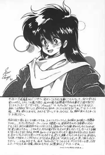 TEA TIME 2 Fhentai - Page 96