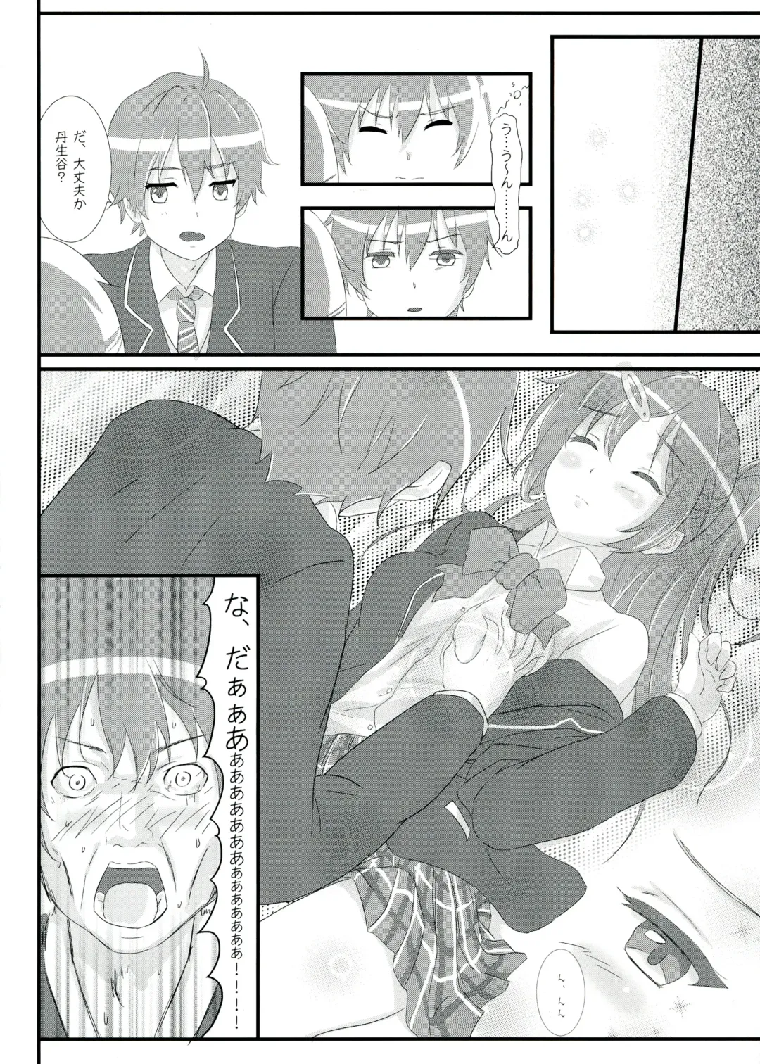 [Nisson] Moto Chuunibyou demo Koi ga Shitai! Fhentai - Page 10
