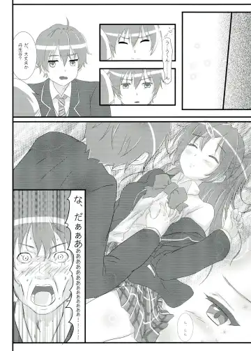 [Nisson] Moto Chuunibyou demo Koi ga Shitai! Fhentai - Page 10