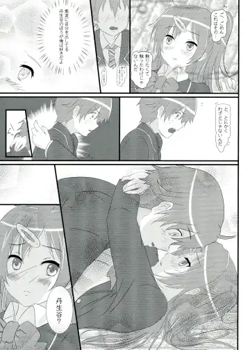 [Nisson] Moto Chuunibyou demo Koi ga Shitai! Fhentai - Page 11