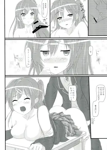 [Nisson] Moto Chuunibyou demo Koi ga Shitai! Fhentai - Page 16