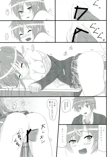 [Nisson] Moto Chuunibyou demo Koi ga Shitai! Fhentai - Page 17