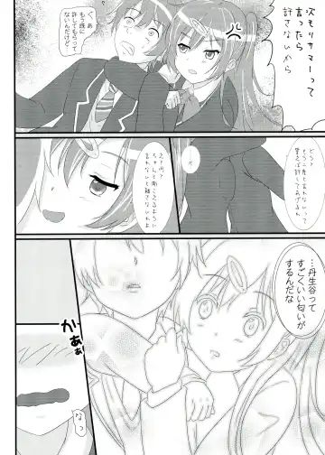 [Nisson] Moto Chuunibyou demo Koi ga Shitai! Fhentai - Page 8