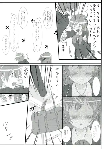 [Nisson] Moto Chuunibyou demo Koi ga Shitai! Fhentai - Page 9