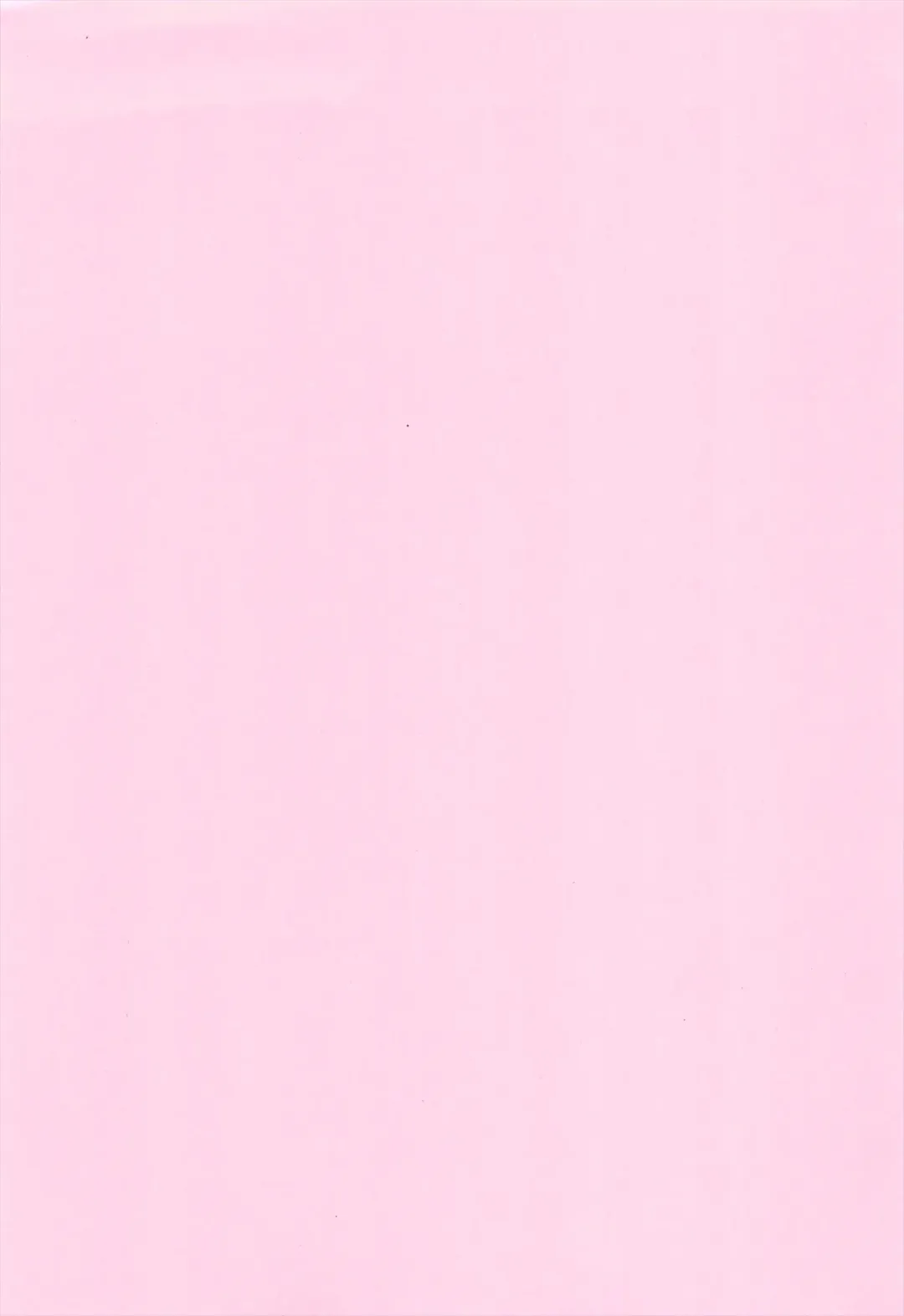 [Narusawa Sora] Sono Hanami, Inran Otokonoko Basho Tori Chuui Fhentai - Page 3