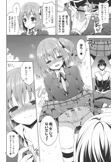 [Narusawa Sora] Sono Hanami, Inran Otokonoko Basho Tori Chuui Fhentai - Page 10