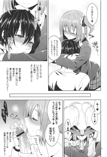 [Narusawa Sora] Sono Hanami, Inran Otokonoko Basho Tori Chuui Fhentai - Page 11