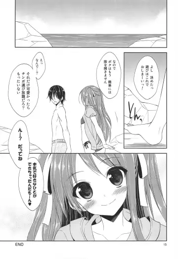 [Narusawa Sora] Kono Umi, Inran Otokonoko Shutsubotsu Chuui! Fhentai - Page 17