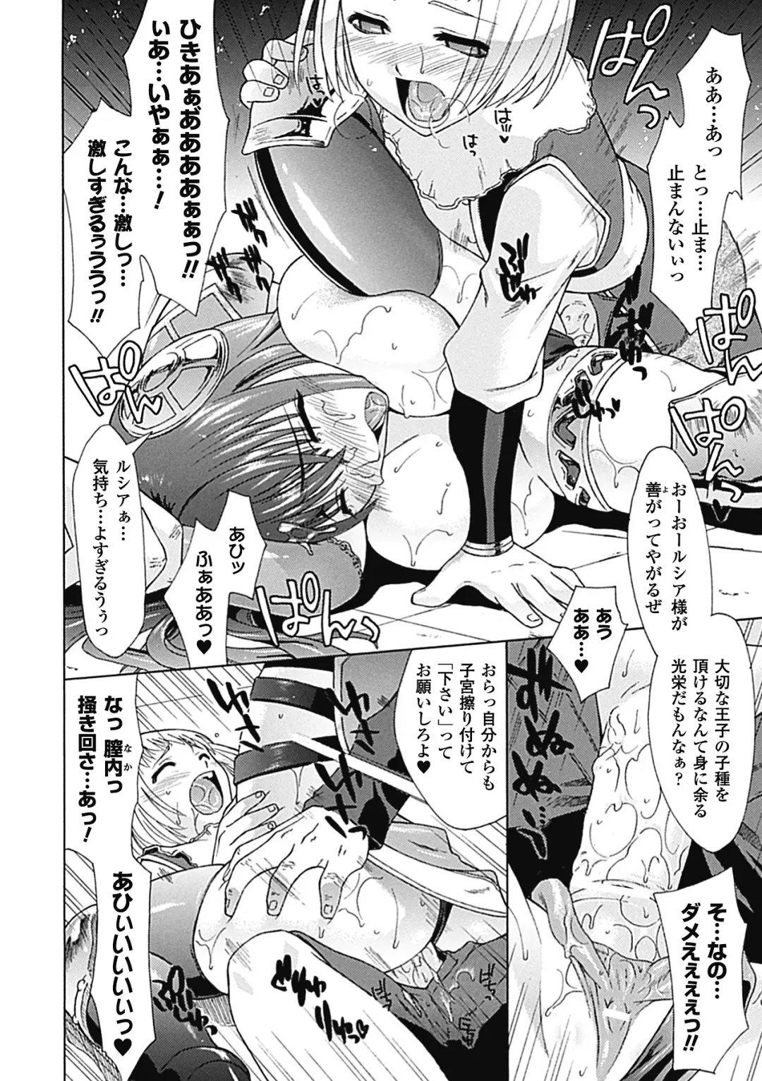 [Karasuma Nishiki] oct-edge Fhentai - Page 42