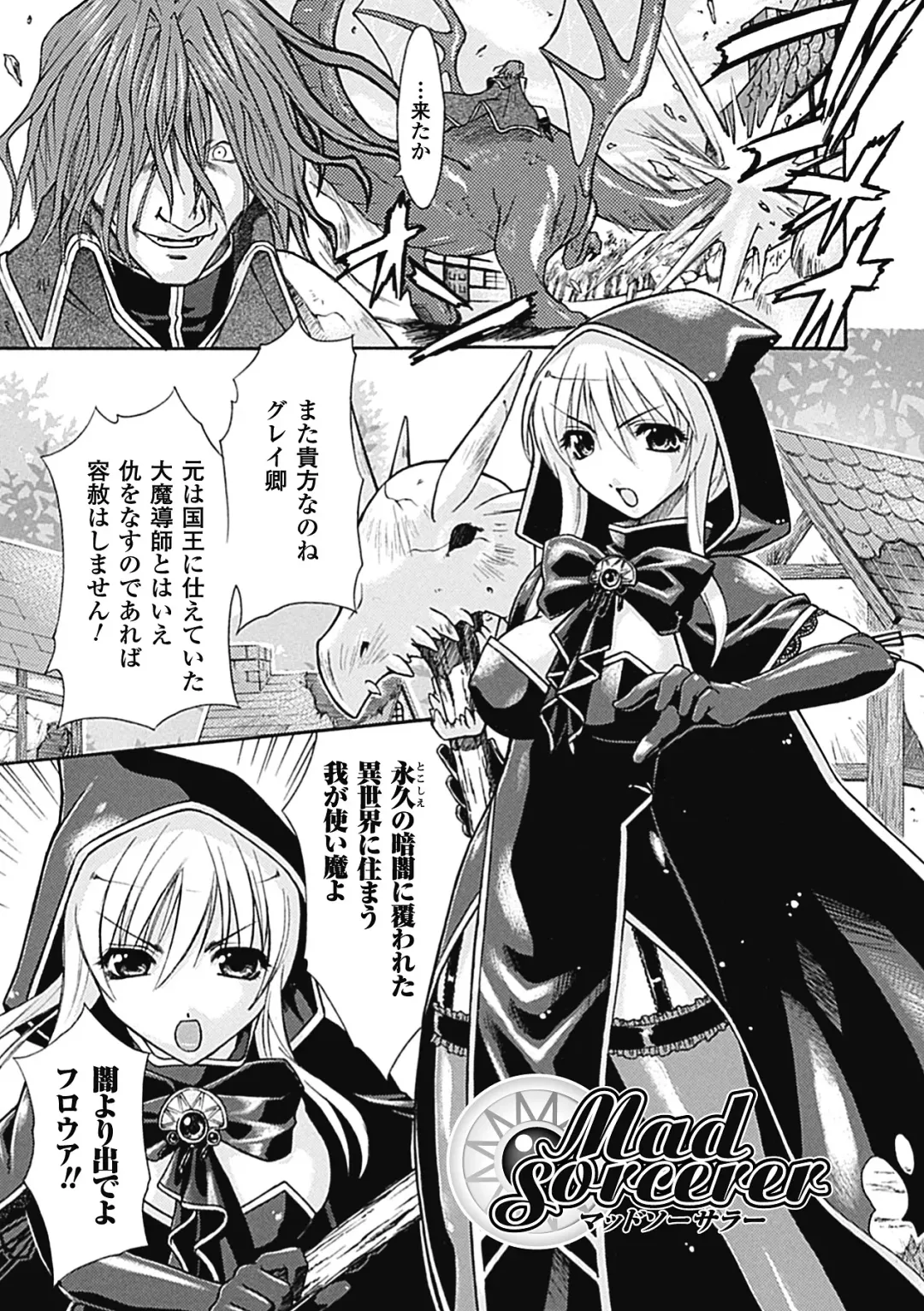 [Karasuma Nishiki] oct-edge Fhentai - Page 5