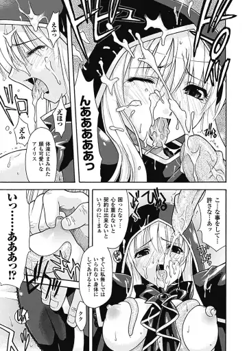 [Karasuma Nishiki] oct-edge Fhentai - Page 11