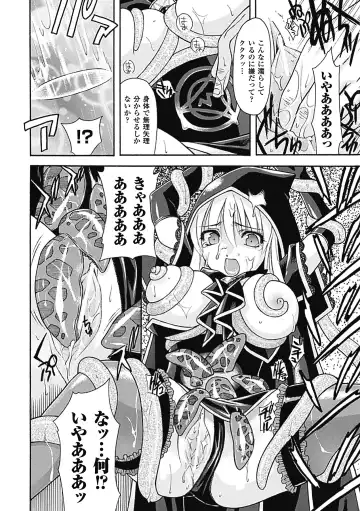 [Karasuma Nishiki] oct-edge Fhentai - Page 12