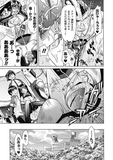 [Karasuma Nishiki] oct-edge Fhentai - Page 131