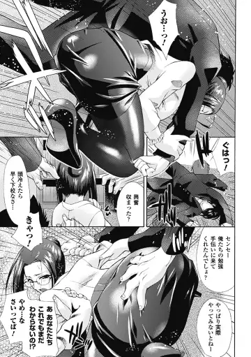 [Karasuma Nishiki] oct-edge Fhentai - Page 137