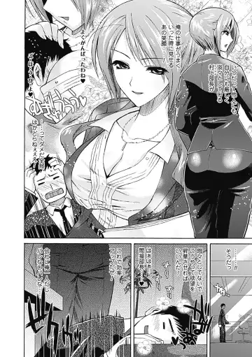 [Karasuma Nishiki] oct-edge Fhentai - Page 152
