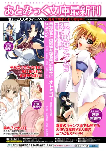 [Karasuma Nishiki] oct-edge Fhentai - Page 172