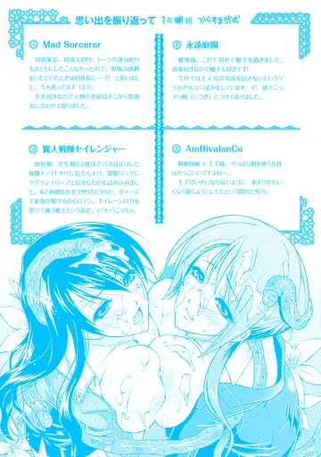 [Karasuma Nishiki] oct-edge Fhentai - Page 179