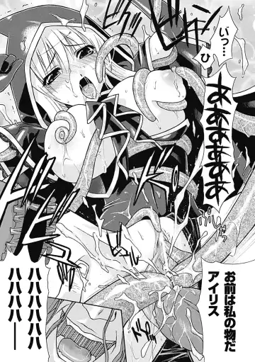 [Karasuma Nishiki] oct-edge Fhentai - Page 23