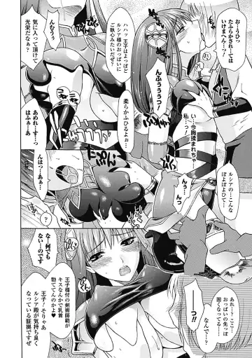 [Karasuma Nishiki] oct-edge Fhentai - Page 34