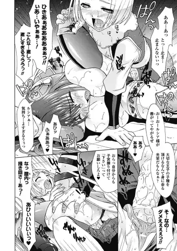 [Karasuma Nishiki] oct-edge Fhentai - Page 42