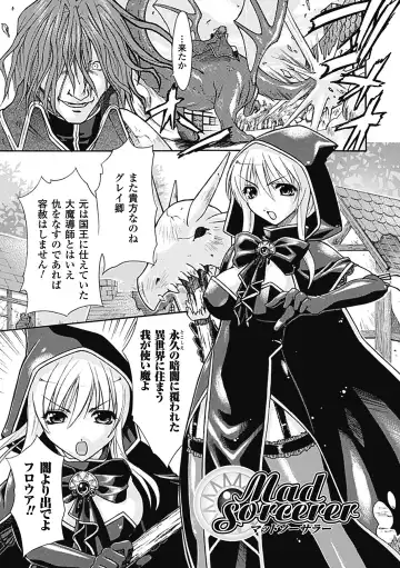 [Karasuma Nishiki] oct-edge Fhentai - Page 5