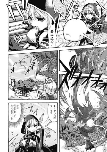 [Karasuma Nishiki] oct-edge Fhentai - Page 6