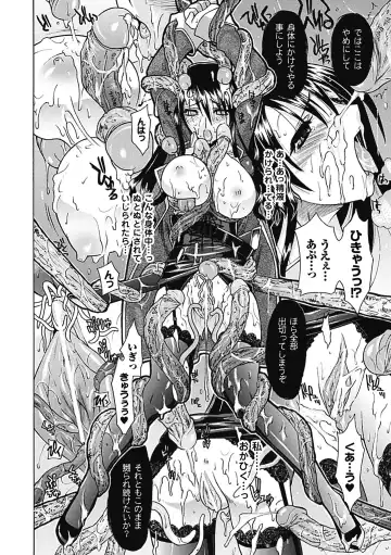 [Karasuma Nishiki] oct-edge Fhentai - Page 62