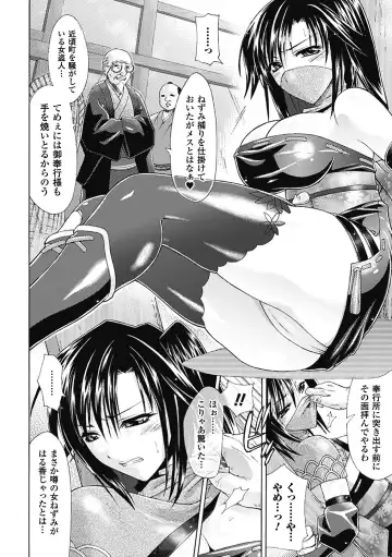 [Karasuma Nishiki] oct-edge Fhentai - Page 90