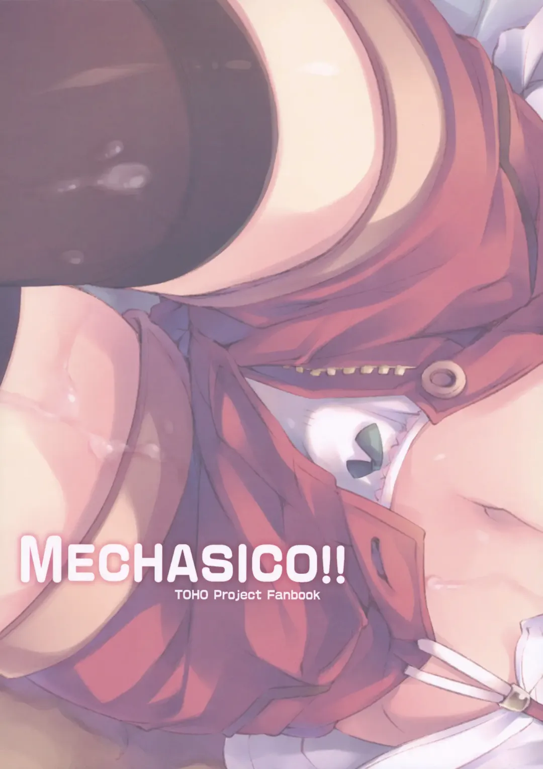 [Soine] MECHASICO!! Fhentai - Page 18