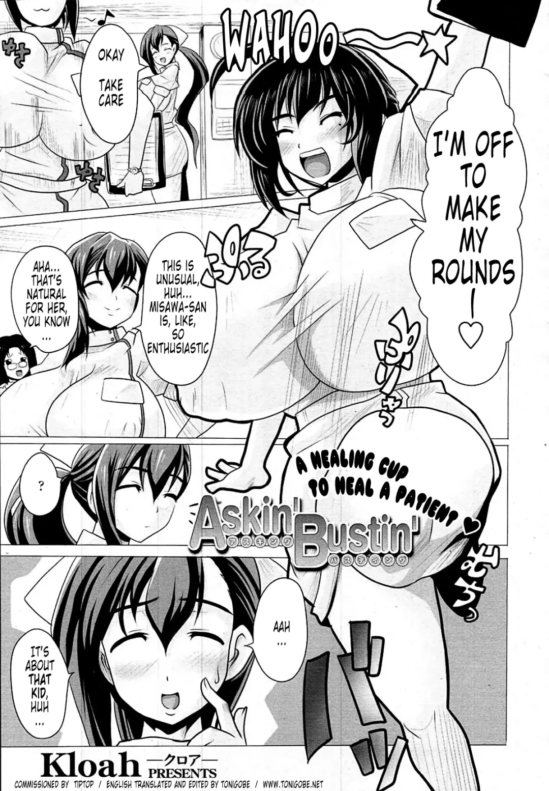 [Kloah] Askin' Bustin' Fhentai - Page 1