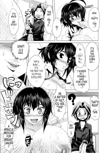 [Kloah] Askin' Bustin' Fhentai - Page 15