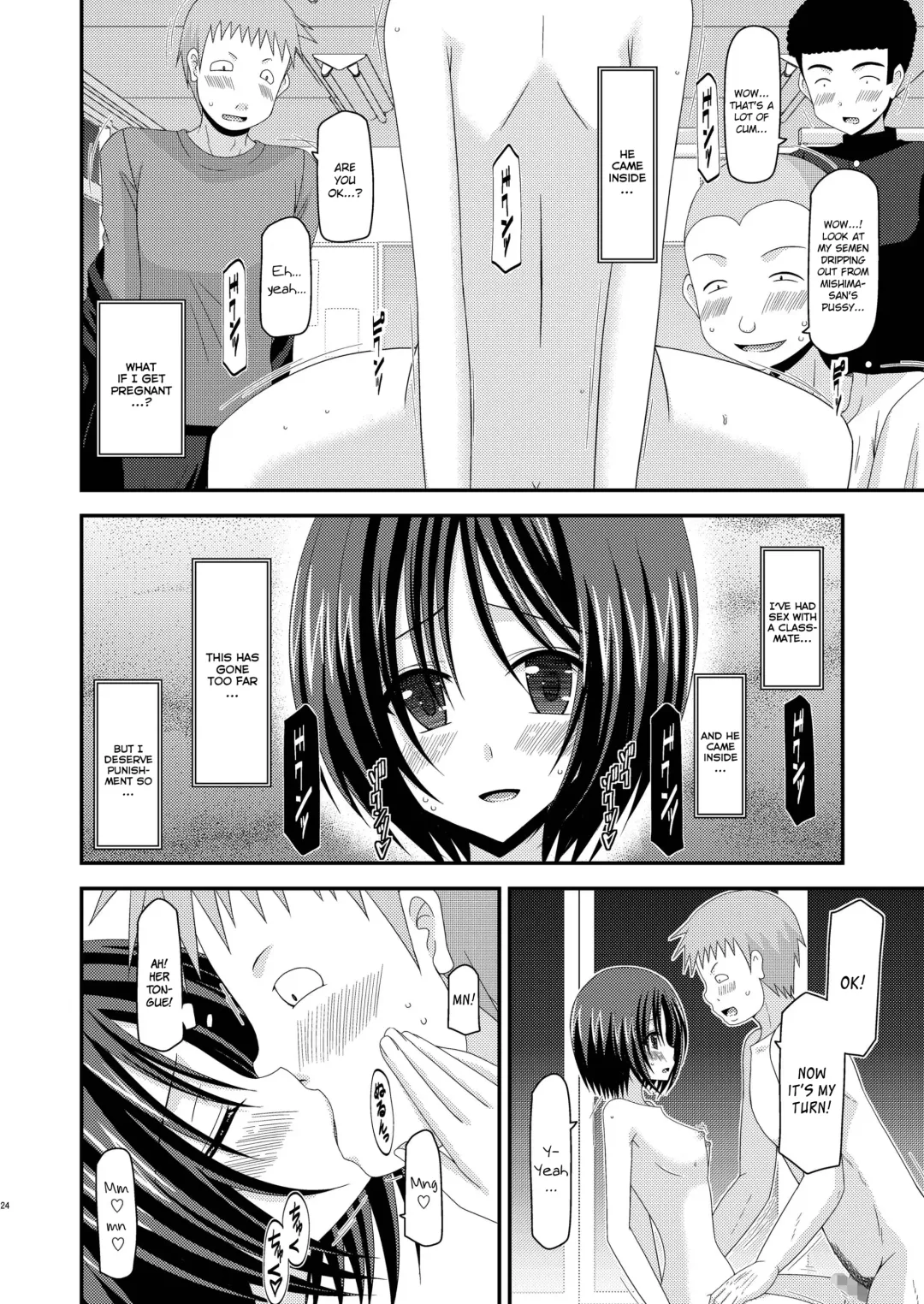 [Charu] Roshutsu Shoujo Yuugi Kan | Exhibitionist Girl Play Kan Fhentai - Page 25