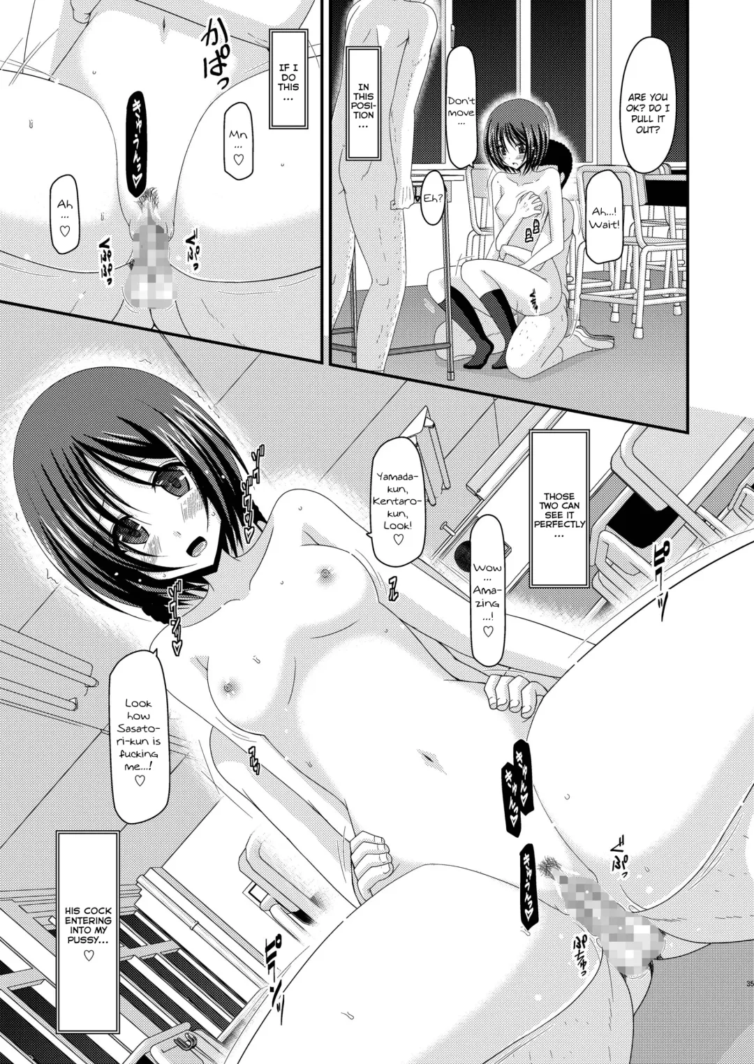 [Charu] Roshutsu Shoujo Yuugi Kan | Exhibitionist Girl Play Kan Fhentai - Page 36