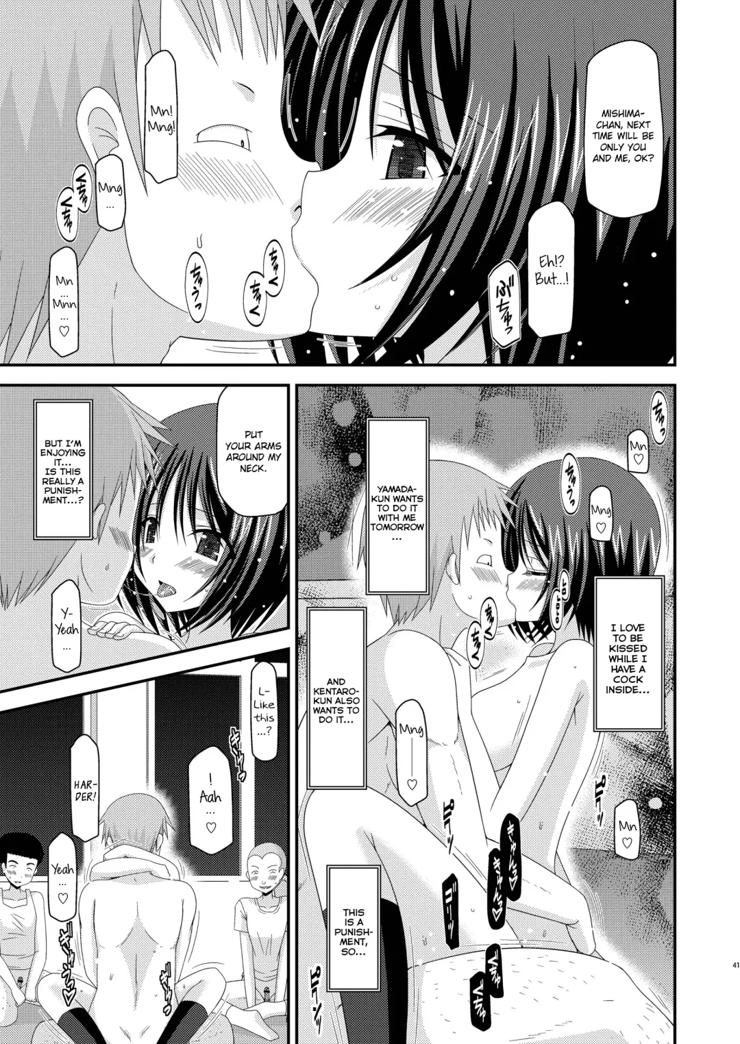 [Charu] Roshutsu Shoujo Yuugi Kan | Exhibitionist Girl Play Kan Fhentai - Page 42