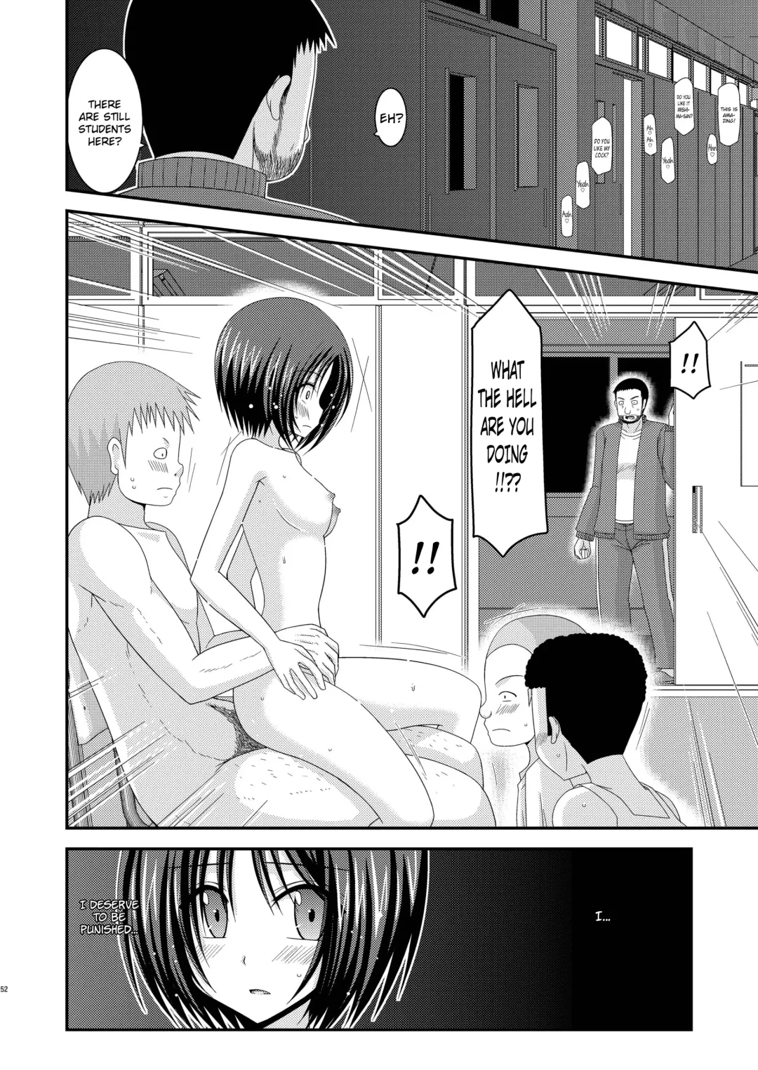 [Charu] Roshutsu Shoujo Yuugi Kan | Exhibitionist Girl Play Kan Fhentai - Page 53