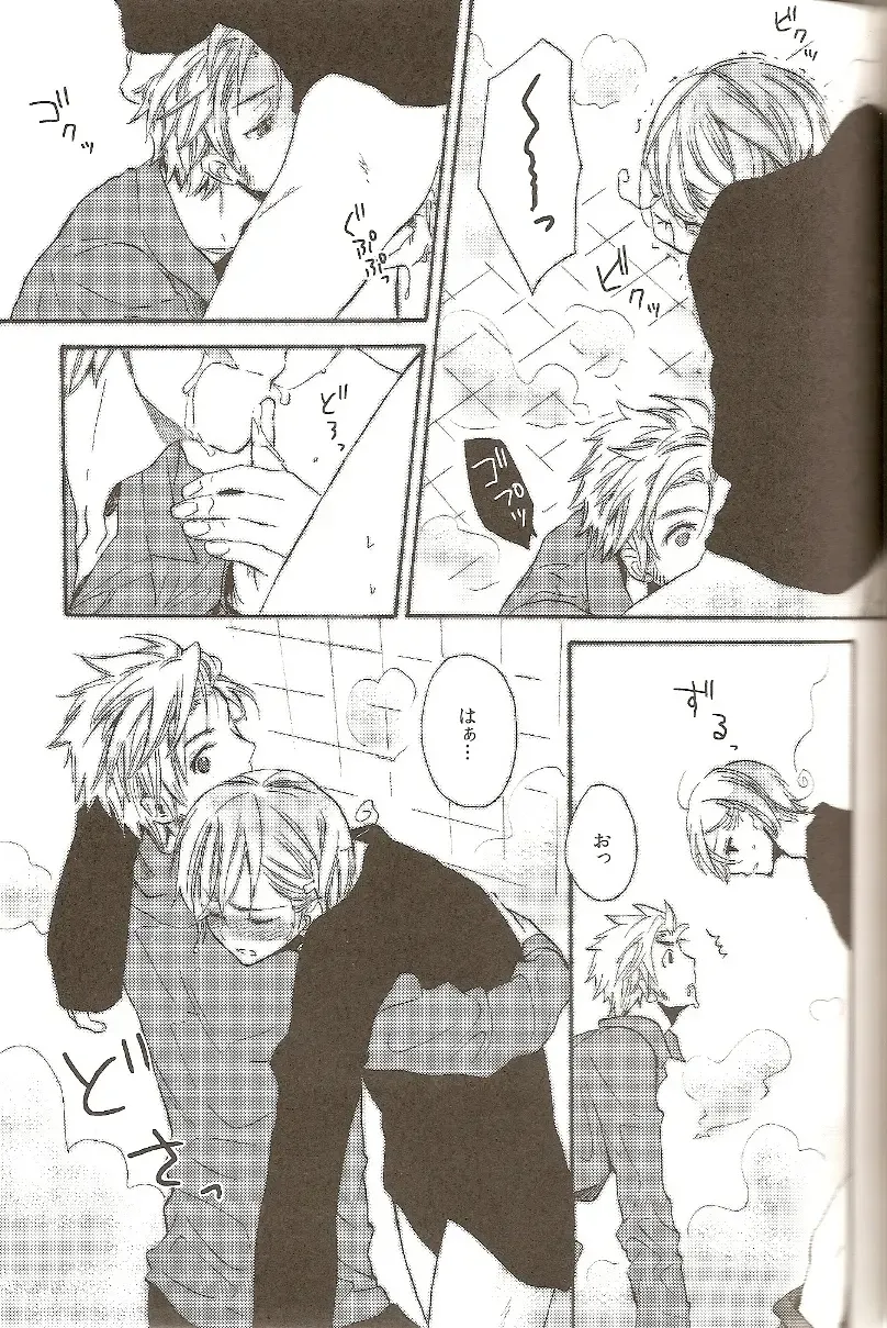 [Orishima Kei] Bubble Bath Time Fhentai - Page 12