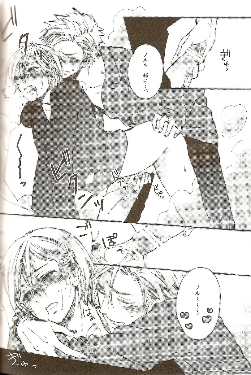 [Orishima Kei] Bubble Bath Time Fhentai - Page 17