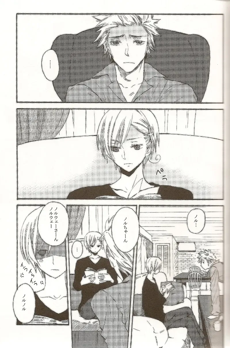 [Orishima Kei] Bubble Bath Time Fhentai - Page 2