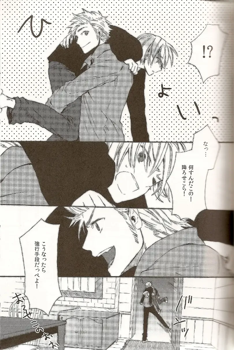 [Orishima Kei] Bubble Bath Time Fhentai - Page 4