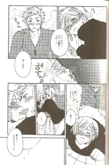 [Orishima Kei] Bubble Bath Time Fhentai - Page 16