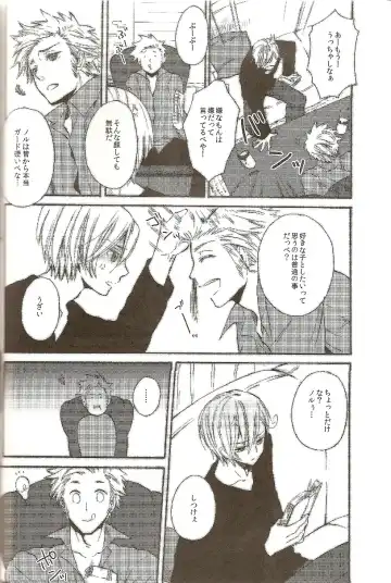 [Orishima Kei] Bubble Bath Time Fhentai - Page 3