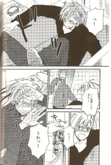 [Orishima Kei] Bubble Bath Time Fhentai - Page 5