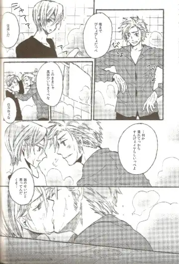 [Orishima Kei] Bubble Bath Time Fhentai - Page 7