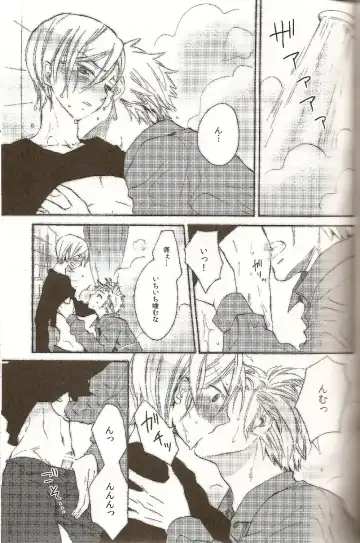 [Orishima Kei] Bubble Bath Time Fhentai - Page 8