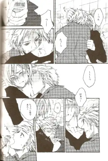 [Orishima Kei] Bubble Bath Time Fhentai - Page 9