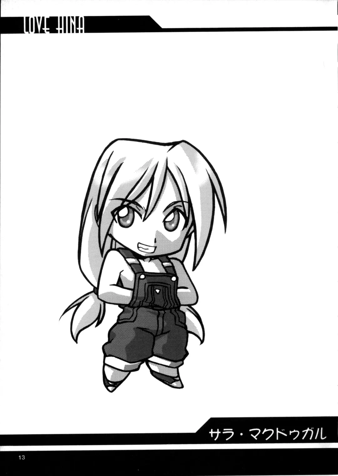 [Harada Shoutarou - Hikawa Hekiru] Ruridou Gahou 11 Fhentai - Page 13